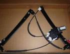 Re027 Pws Maserati Quattroporte Front Back Right Left Window Regulator Rebuild