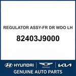 2018-2023 Hyundai Kona Regulator Assembly-front Dr Wdo Oem New 82403J9000. Fixed Price $115.99.
