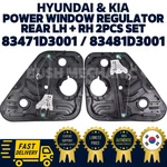 Genuine Oem Hyundai Kia Power Window Regulator Rear Lh Rh 2PCS Set Tuscon 16-20. Fixed Price $215.00.