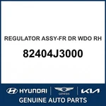 2019-2022 Hyundai Veloster Regulator Assembly-front Dr Wdo Oem New 82404J3000. Fixed Price $166.74.