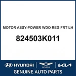 2005-2010 Hyundai Sonata Motor Assembly-power Wdo Reg Frt Oem New 824503K011. Fixed Price $242.72.