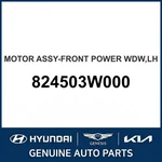 2010-2015 Kia Sportage Motor Assembly-front Power Wdw Oem New 824503W000. Fixed Price $142.32.