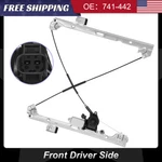 Power Window Regulator W/ Motor For 2007-2013 Chevy Silverado 1500 Front Left. Fixed Price $40.84.