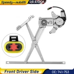 Front Driver Side For Dodge Ram 1500 2500 3500 Power Window Regulator With Motor. Fixed Price $33.99.