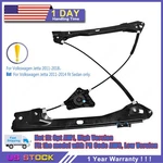 Front Lh Driver For Volkswagen Jetta 2011 2012 2013-2018 Power Window Regulator. Fixed Price $41.69.