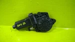 05 06 07 08 09 Tucson Driver Left Rear Window Motor Oem 3017-35. Fixed Price $20.00.