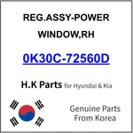 Genuine 0K30C-72560D Reg.assy-power Window,rh For Hyundai / Kia. Fixed Price $69.99.