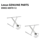 Lexus Genuine Front Door Window Regulator Set For LX570 URJ201. Fixed Price $198.00.