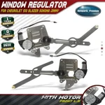 2X Window Regulators With Motor For Chevrolet S10 Blazer Sonoma Jimmy Front Side. Fixed Price $102.79.