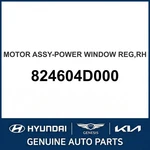 2006-2014 Kia Sedona Motor Assembly-power Window Reg Oem New 824604D000. Fixed Price $84.64.