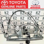 Toyota Genuine Back Door Power Window Regulator 69807-35030 New. Fixed Price $133.55.