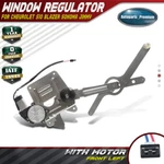 Front Left Power Window Regulator W/ 2 Pin Motor For Chevy Blazer S10 Gmc Sonoma. Fixed Price $52.99.
