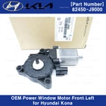 82450J9000 Genuine Oem Power Window Front Motor Left Lh For Hyundai Kona 18-23. Fixed Price $49.40.