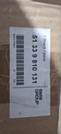 Original Mini R61 Drive For Window Lifter, Front Left 51339810131 Apo. Fixed Price $200.00.