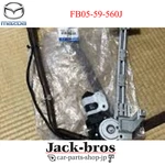 Mazda Genuine Oem RX-7 FC3S Left Window Regulator FB05-59-560J. Fixed Price $512.00.