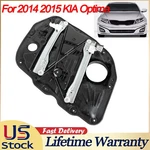 Front Passenger Side Power Window Regulator W/ Motor For 2014 2015 Kia Optima. Fixed Price $101.99.