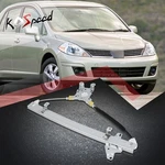 Front Right Side Power Window Regulator W/o Motor For 07-13 Nissan Tiida Versa. Fixed Price $31.19.