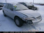 Passenger Front Window Regulator Sedan Manual Fits 98-02 Accord 251955. Fixed Price $45.50.
