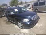 Used Rear Left Door Window Regulator Fits: 2007 Chevrolet Hhr Electric. Fixed Price $114.90.