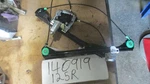 Passenger Front Window Regulator Manual Door Fits 99-04 Alero 197396. Fixed Price $67.22.