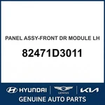 2015-2021 Hyundai Tucson Panel Assembly-front Dr Module Oem New 82471D3011. Fixed Price $302.84.