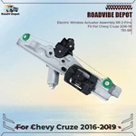 751-592 Fit For Chevy Cruze 2016-19 Electric Window Actuator Assembly Rr 2-PINS. Fixed Price $43.35.