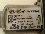 Driver Left Power Window Motor Front Fits 18-19 Stinger 1429076. Fixed Price $81.69.