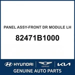 2014-2020 Hyundai Genesis Panel Assembly-front Dr Module Oem New 82471B1000. Fixed Price $391.50.
