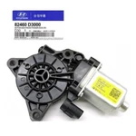 Genuine 82460D3000 Power Window Motor Front Right For Hyundai Tucson 2016-2021. Fixed Price $87.30.