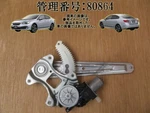 Impreza G4 GK7 2018 Right Rear Door Regulator Motor/driver's Side Pn: 61042FL000. Fixed Price $78.00.