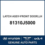 2018-2023 Kia Stinger Latch Assembly-front Door Oem New 81310J5000. Fixed Price $183.16.