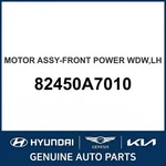 2014-2018 Kia Forte Motor Assembly-front Power Wdw Oem New 82450A7010. Fixed Price $145.55.