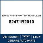 2014-2019 Kia Soul Panel Assembly-front Dr Module Oem New 82471B2010. Fixed Price $420.52.