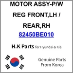 82450-BE010 Hyundai Motor Assy-p/w Reg Front,lh Rear,rh New Genuine Oem Part. Fixed Price $51.99.