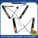 Rear Left & Right Side Power Window Regulator For Vw Touareg 2004-2010 Porsche. Fixed Price $88.55.