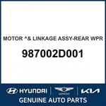 2000-2006 Hyundai Elantra Motor & Linkage Assembly-rear Wpr Oem New 987002D001. Fixed Price $132.18.