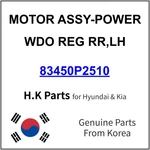 83450-P2510 Kia Motor Assy-power Wdo Reg Rr,lh New Genuine Oem Part. Fixed Price $50.99.