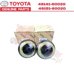 Toyota Lexus Suspension Accumulator LX570 URJ200 49141-60020 49151-60020 Set. Fixed Price $271.91.