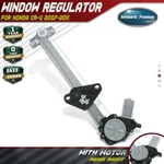 Power Window Regulator With Motor For Honda Cr-v 2007-2011 748-163 Rear Right. Fixed Price $50.99.